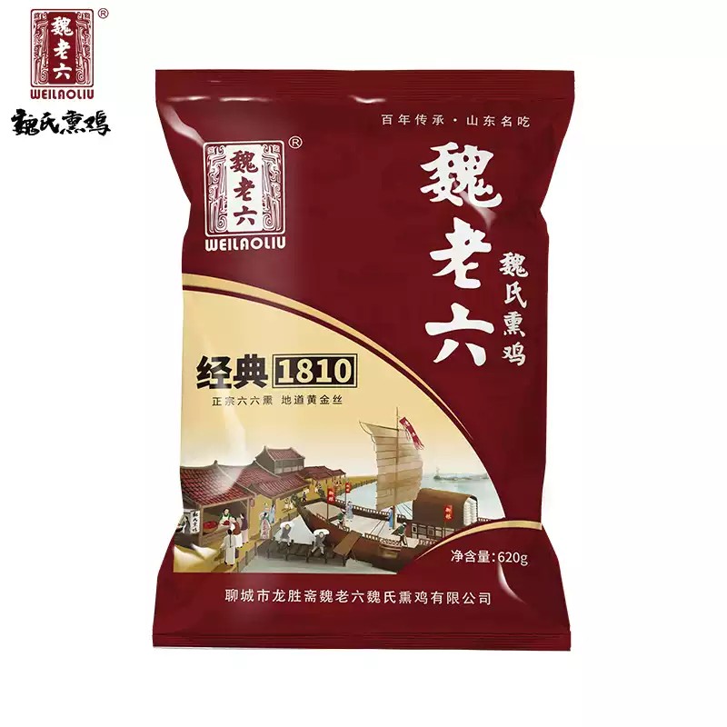 简装熏鸡-蛋鸡