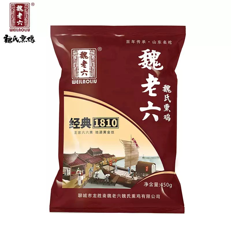 魏氏熏鸡450g-聊城铁公鸡整只熟食山东特产下酒佐茶佳品