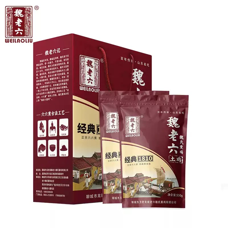 散养土鸡礼盒1.1kg 魏老六魏氏熏鸡山东特产烧鸡熟食聊城铁公鸡