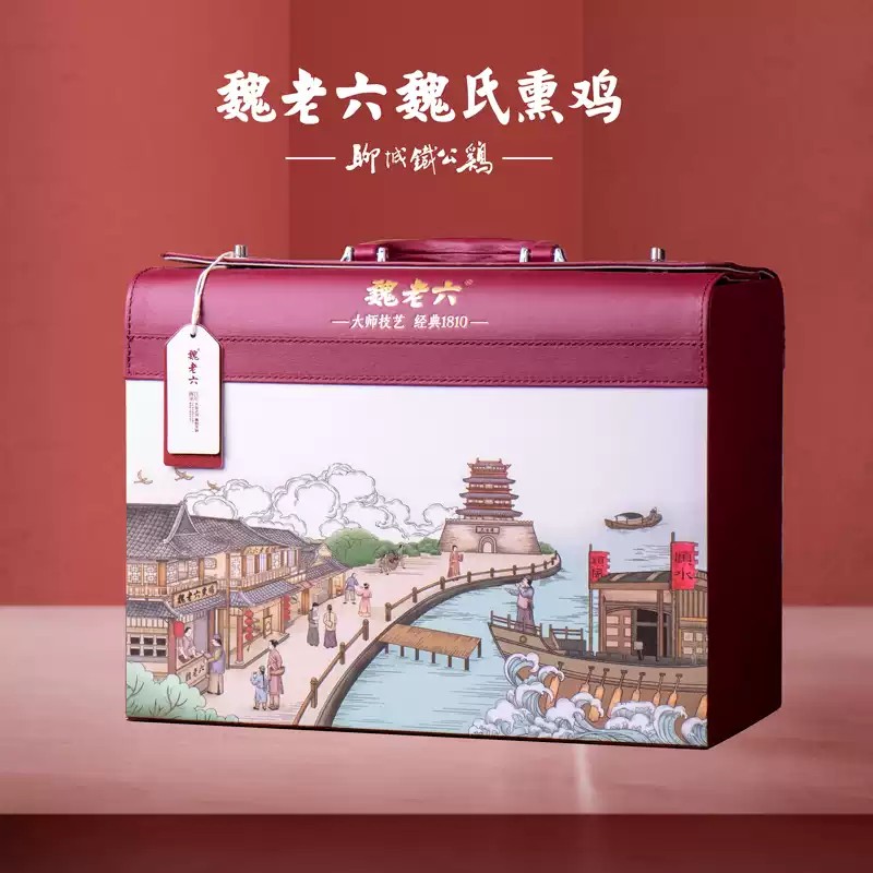 魏老六魏氏熏鸡山东特产聊城铁公鸡皮箱装下酒开袋即食