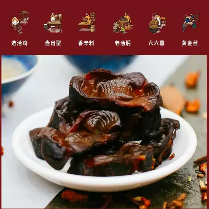 魏老六熏鸡胗 休闲零食下酒菜即食熟食鸡杂山东特产独立包装100g