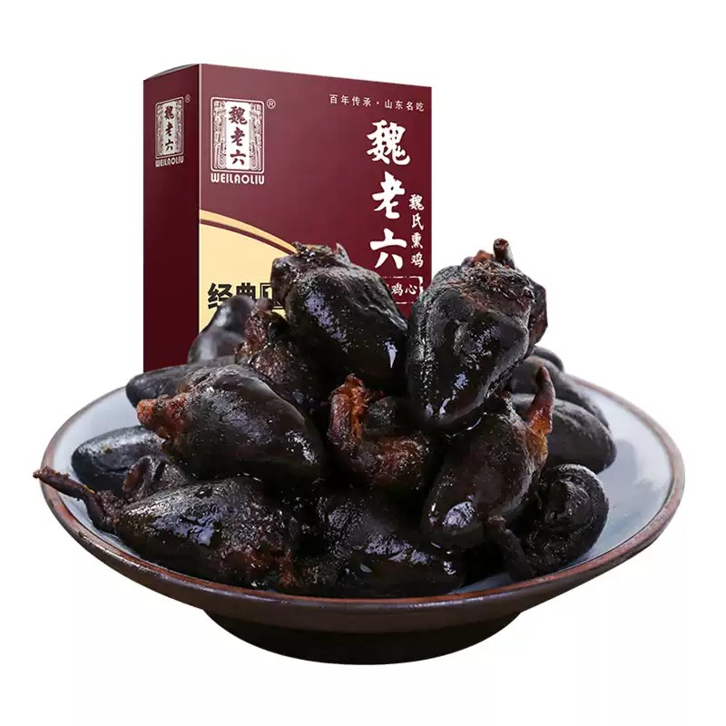 魏老六熏鸡心-即食熟食休闲零食咸干办公室山东特产聊城