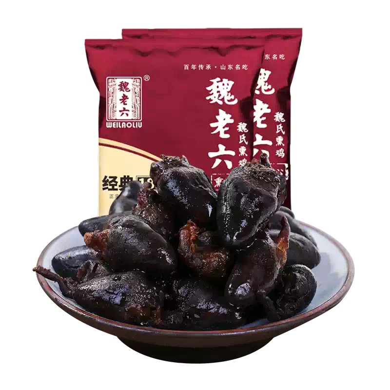 魏老六熏鸡心-即食熟食休闲零食咸干办公室山东特产聊城