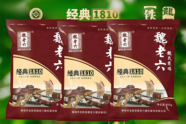 简装熏鸡